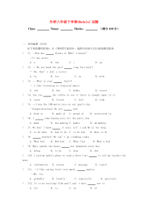 八年级英语下册 Module 1 Feelings and impressions试题 （新版）