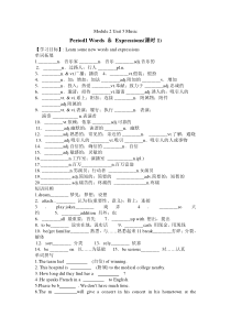 人教新课标高中英语必修二Unit-5-Music导学案