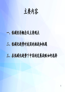 北京屹海互动信息技术有限公司商业计划书