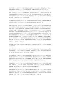 快来吧！危机中我们才能擦亮眼