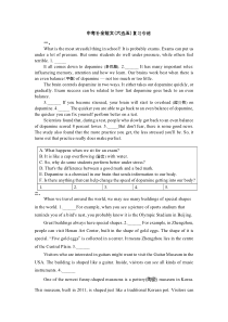 (完整版)2018中考专题复习补全短文(六选五)(有答案)