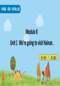 外研版四年级上册-Module-8-Unit-1-We’re-going-to-visit-Hain