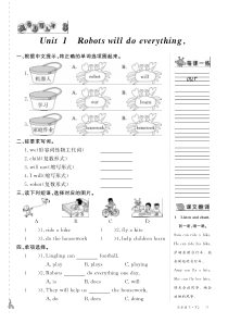 外研版四年级下册M3-U1习题(学生版)