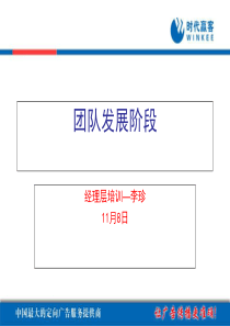 房地产周期波动与次贷危机及其对我国的启示