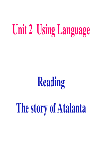 the-story-of-atlanta-课件