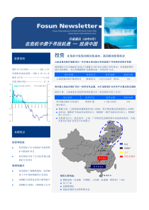 投资在危机中发现并抓住低成本、高回报的投资机会