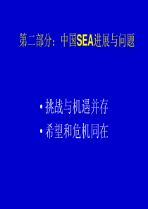 南宁东盟国际医药博览城项目商业计划书(1)