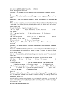 高等学校英语应用能力考试b级