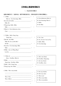 苏教版三年级上册英语分类练习