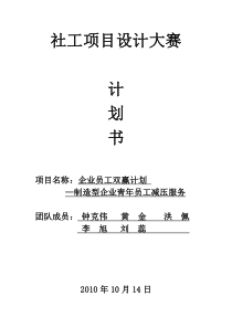 并行遗传算法在带软时间窗车辆路径问题中的应用研究