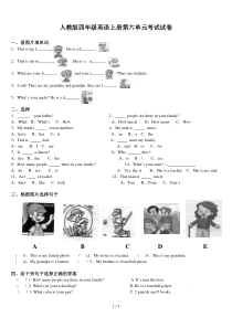 人教版四年级英语上册第六单元考试试卷