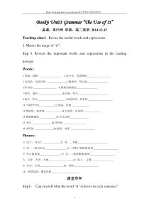 高中语法：It的用法总结