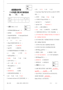 php试卷B高质量含答案