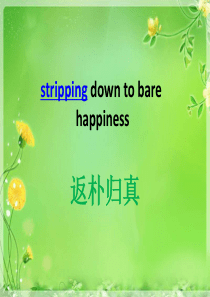 stripping--down--to--bare--happiness