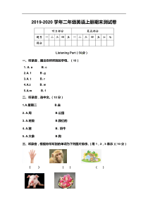 2019-2020学年北京版二年级英语上册期末测试题及答案