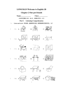 朗文1BChapter-2-综合测试卷