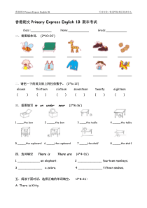 香港朗文1B-Final-Test