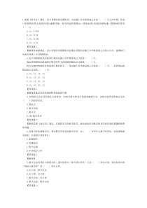 第七章-国际商务单证之官方出口单证解析