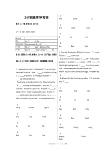 2018年湖南省张家界市中考英语试卷真题(含答案)