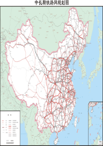 国家中长期铁路网规划全文2016版(含高清图)