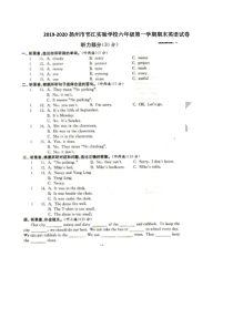 2019-2020扬州市邗江实验学校六年级第一学期期末英语试卷