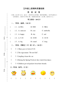 五年级英语上册期末试卷(湖南长沙市湘少版-)