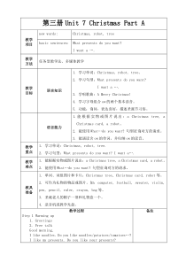 小学英语闽教版第三册unit7-partA优秀教学设计