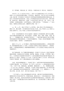 疫情防控医务工作者个人先进事迹(最新)