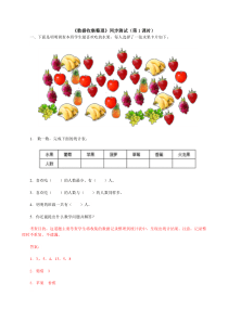 新人教版数学二年级下册二年级下册数学第一单元