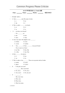 人教版英语七年级上册Unit2试题