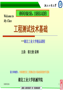 热电偶测温原理及应用详解