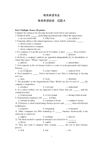 商务英语阅读试题A