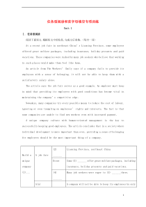 【最新】中考英语专题复习任务型阅读和首字母填空专项训练