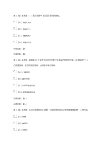 2018年9月遂宁市属部分事业单位公开招聘工作人员岗前培训