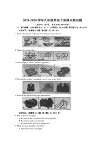 2019-2020学年新目标人教版九年级英语上册期末测试题及答案