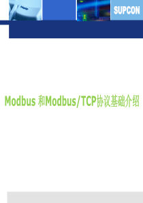 Modbus-MODBUS-TCP-协议解析(OK)