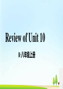 人教版八年级上册英语课件-Unit-10-单元复习