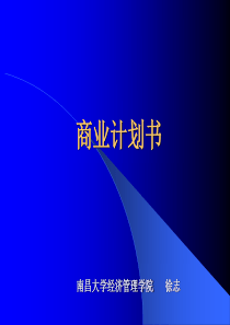 团队建设篇(个人精心编制)XXXX0315版