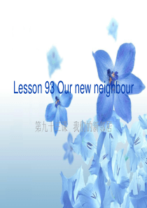 新概念一册lesson-93