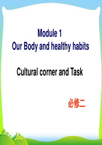 外研版高中英语必修二-Module-1-Cultural-corner-and-Task教学课件