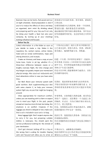 uint5职场英语textA原文及翻译