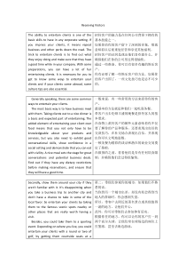 uint6职场英语textA原文及翻译