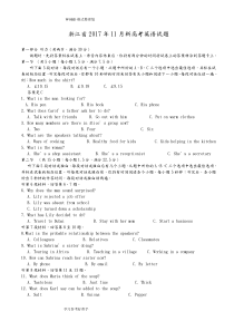 浙江201811月新高考英语试题[有答案解析]