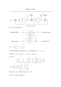 鲁棒控制作业答案解析