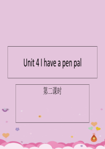 六年级上册英语课件-Unit-4-I-Have-a-Pen-Pal--第二课时-人教版