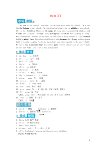 七年级英语上册Module3MyschoolUnits23辅教资料新版外研版20201106237