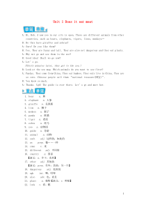 七年级英语上册Module6AtriptothezooUnit1Doesiteatmeat辅教资料新