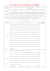 七年级英语上册Module7ComputersUnit1HowdoIwritemyhomeworko