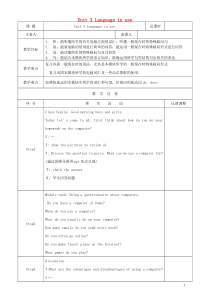 七年级英语上册Module7ComputersUnit3Languageinuse教案新版外研版