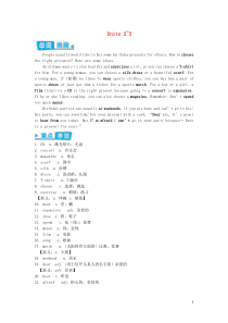 七年级英语上册Module8ChoosingpresentsUnits23辅教资料新版外研版2020